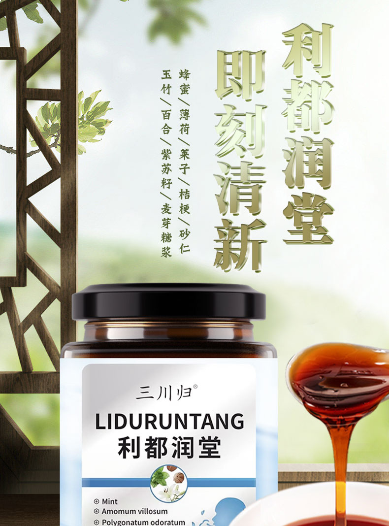 20230216114249870805.jpg 利都润堂1.jpg