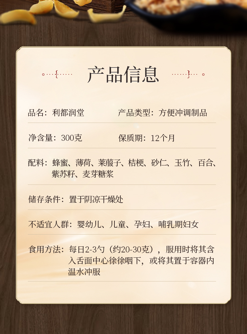 20230216114319588691.jpg 利都润堂9.jpg